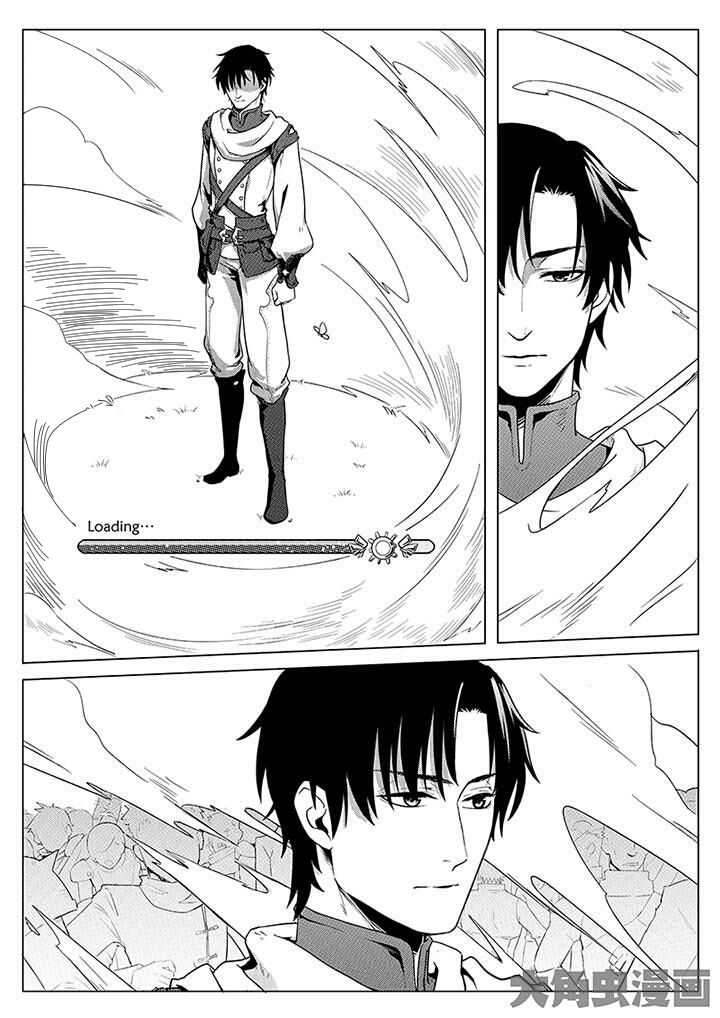 The King's Avatar Chapter 3.1 13